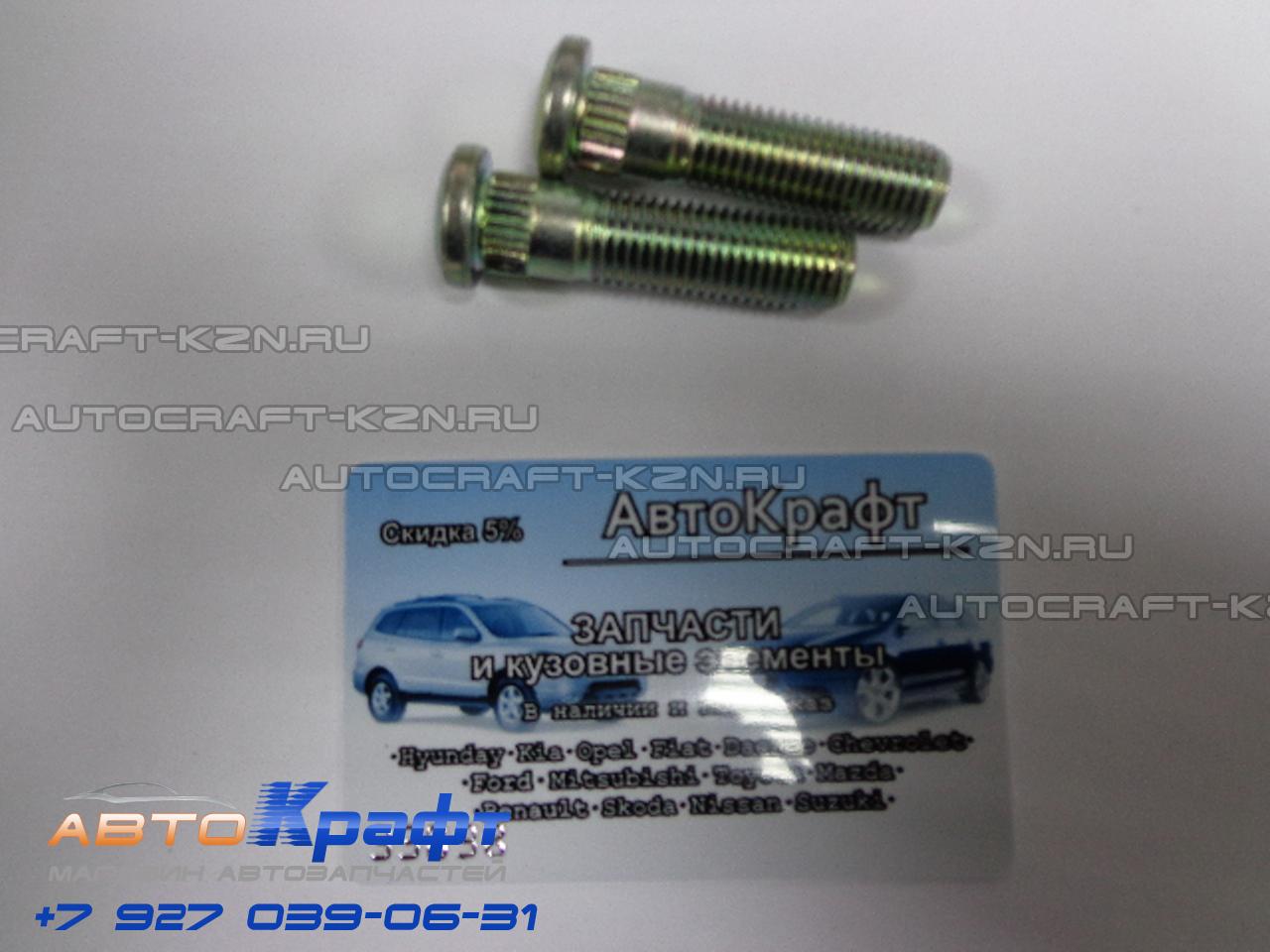 размер гайки на колёса chevrolet spark 2008 размер гайки на колёса chevrolet spark 2008
